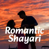 Romantic Shayari Hindi